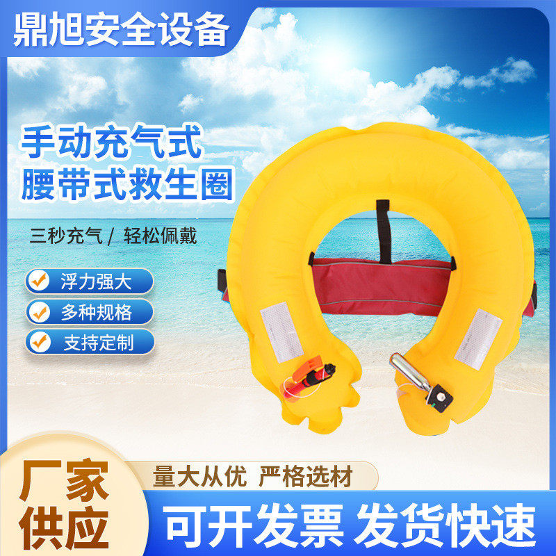 救生圈成人钓鱼充气式专业加厚手动救生衣便携式气胀腰带式救生圈