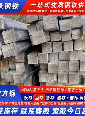 冷轧5mm45低合金冷拉a3方钢实心四方号光亮冷拔方钢铁条零切加工