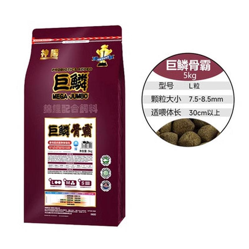 鱼食神阳巨鳞锦鲤饲料比赛级不增体增色育成浑水颗粒鱼粮10kg