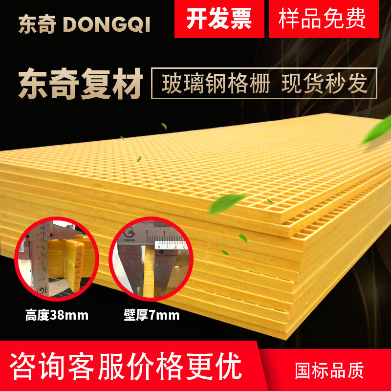 玻璃钢格栅污水处理厂排水沟盖板养殖场篦子池树洗车房地格栅板