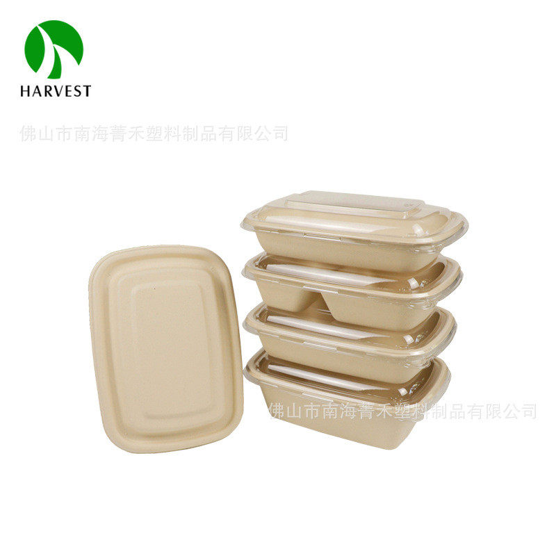 带盖一次性饭盒本色纸浆餐盒外卖便当盒健身餐盒秸秆1000ml