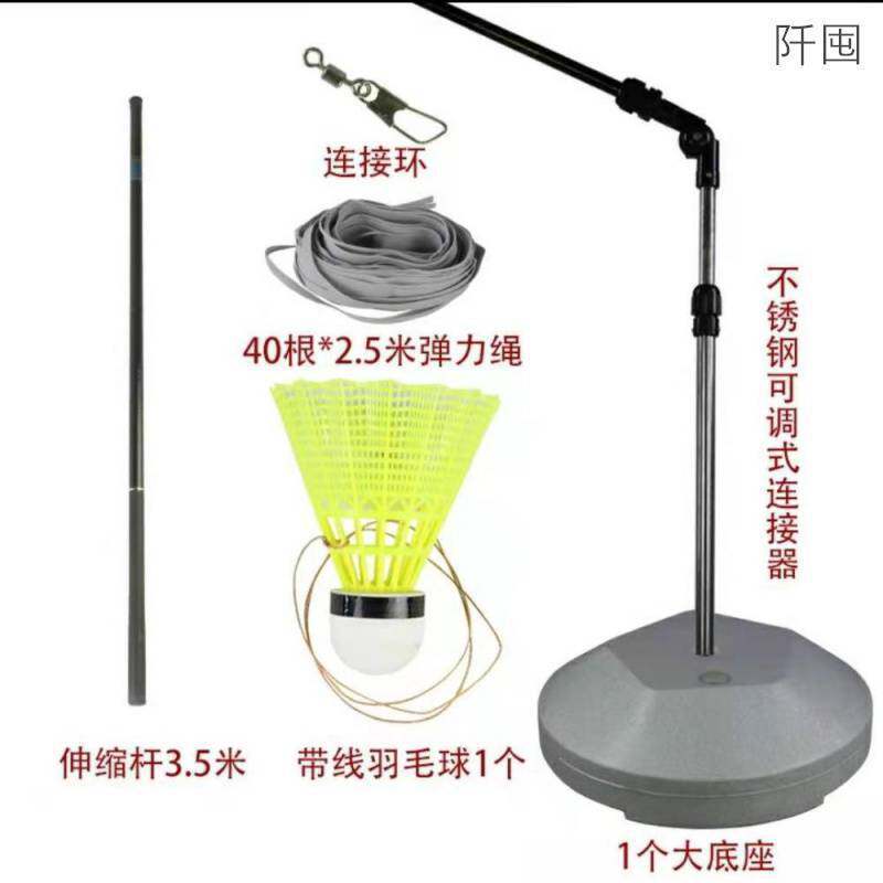 训练器单打发力器训练器拍羽毛球打回弹挥练习单人训练器