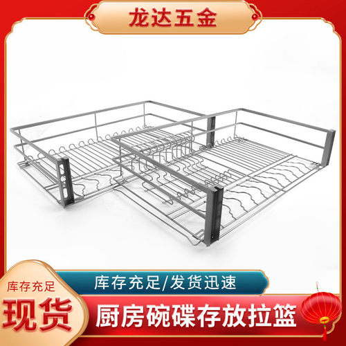 批发拉篮厨房橱柜拉篮抽屉篮厨房置物架盘抽屉碗架碟阻尼双层碗篮