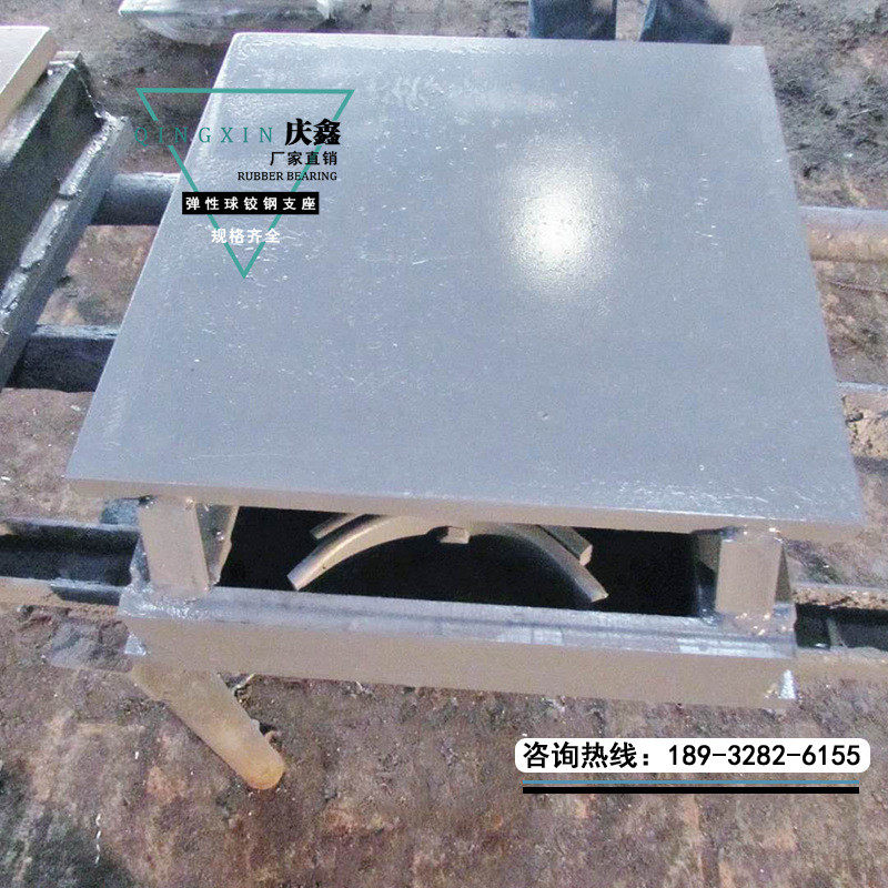 减震弹性抗震球铰钢支座厂家直销弹性滑动球铰支座深化设计报价,橡塑材料及制品,橡胶,淘宝优惠券,粉丝福利购,淘宝优惠卷