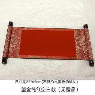 订婚书空白婚书卷轴民国婚书中式结婚用风复古婚书订婚书