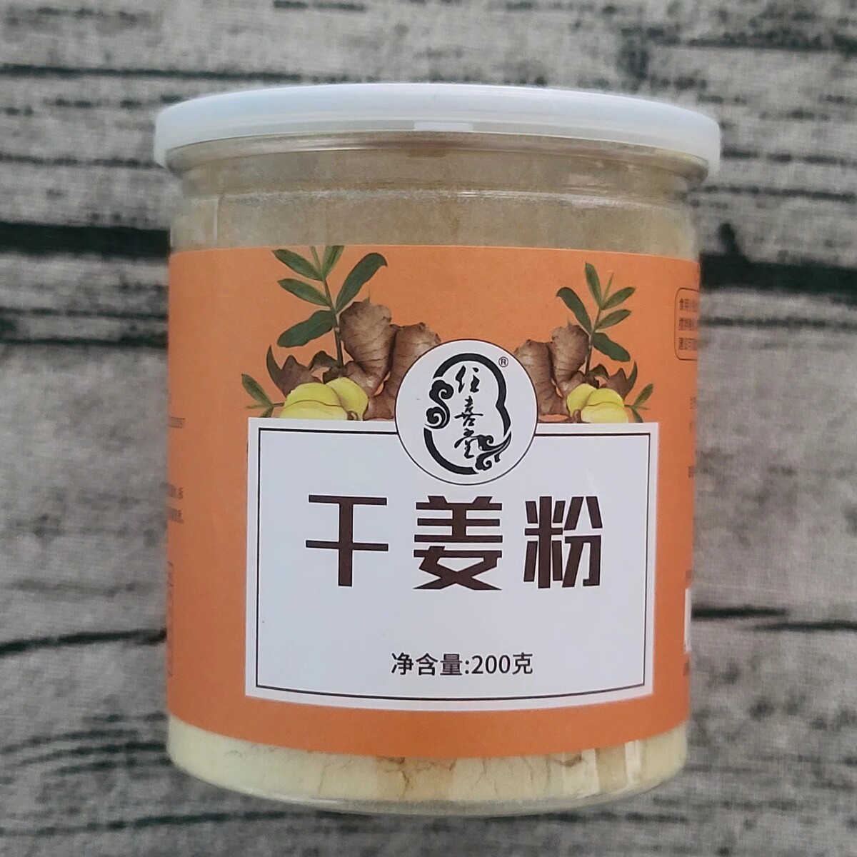 速发任喜堂干姜粉云南罗平姜茶姜汤烩菜夏季养生茶姨妈办公室泡水