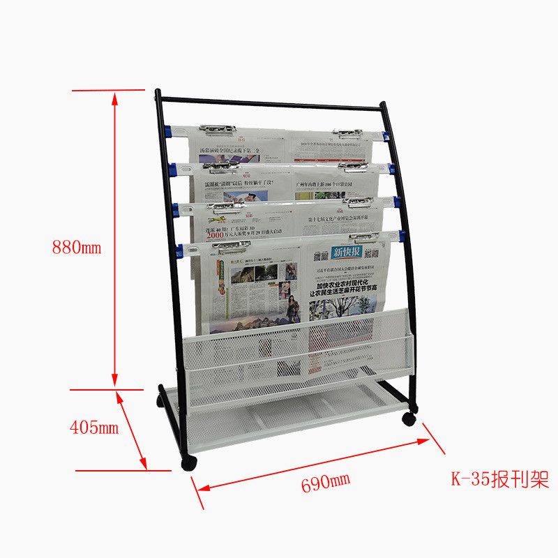 k-35杂志架报刊架书报架书架展示架宣传资料架单页架置物架收纳架