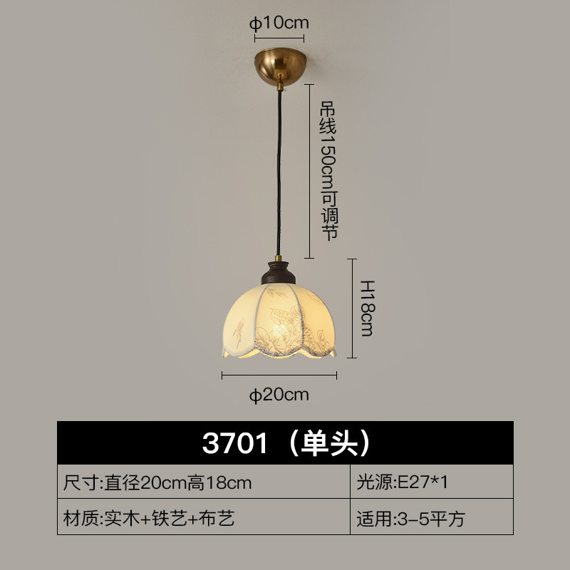 法式中古主卧室复古床头吊灯侘寂风实木布艺吧台房间衣帽间吊线灯