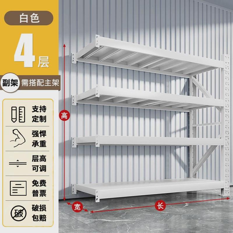 仓储货架多层仓库储物快递家用置物架横梁中型重型展示货物铁架子