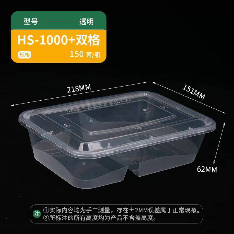 pp食堂加热分格饭盒四格五格学生微波炉快餐盒外卖打包带盖便当盒