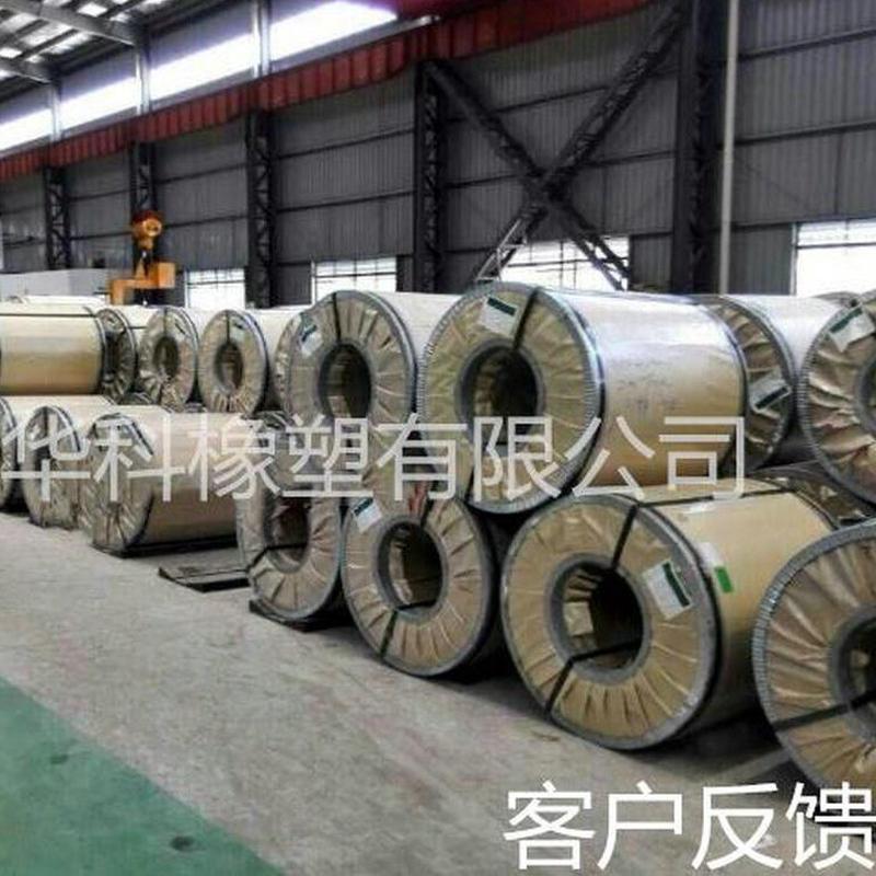 不锈钢材料v型橡胶垫金属卷材型铝卷橡胶垫块垫片v钢橡胶
