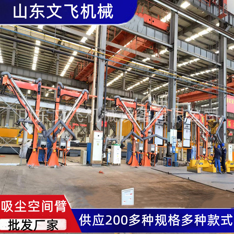 SDX405送丝机悬臂架外形双节现货送丝机支架吸尘臂焊材车间整理
