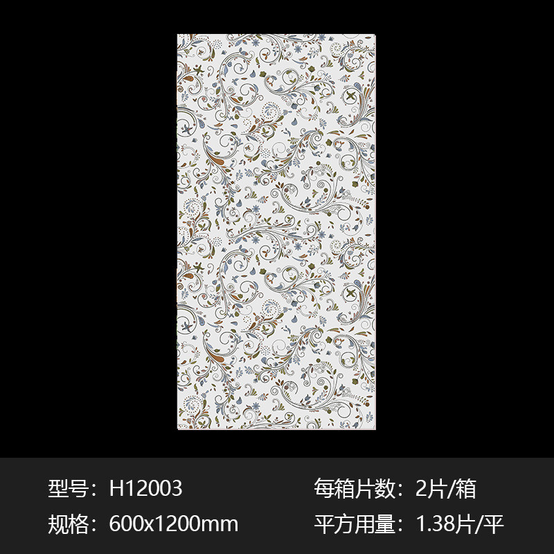 佛山全仿古哑光拼花仿壁纸花砖600x1200厨房卫生间墙砖防滑瓷花砖
