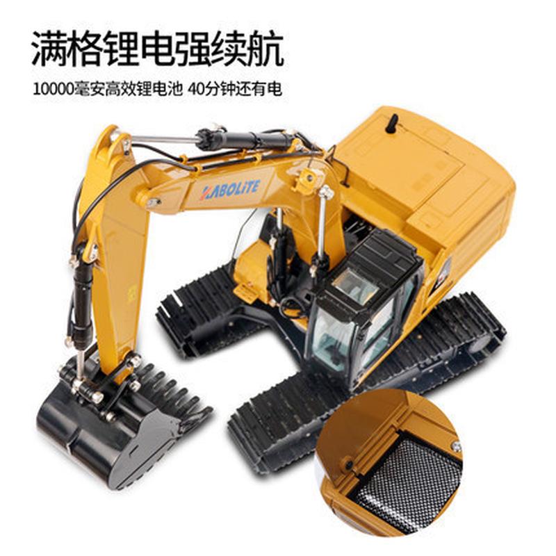 汇纳液压挖掘机遥控工程车卡勃力特336全合金仿真挖土玩具车模型