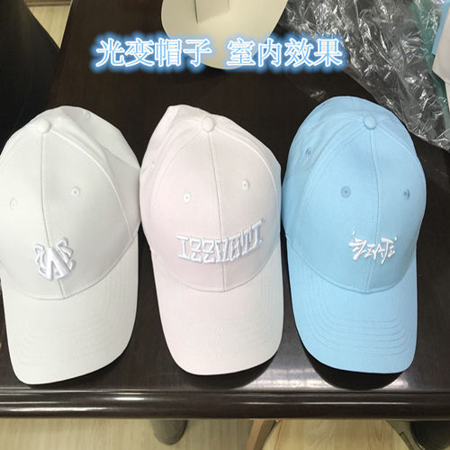 感光变色布10856斜纹布白变梅红感温变色毛绒布遇水变色夜光