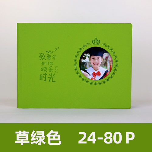 2023新款幼儿园小学高端毕业相册皮面毕业季纪念册影楼照片书影集