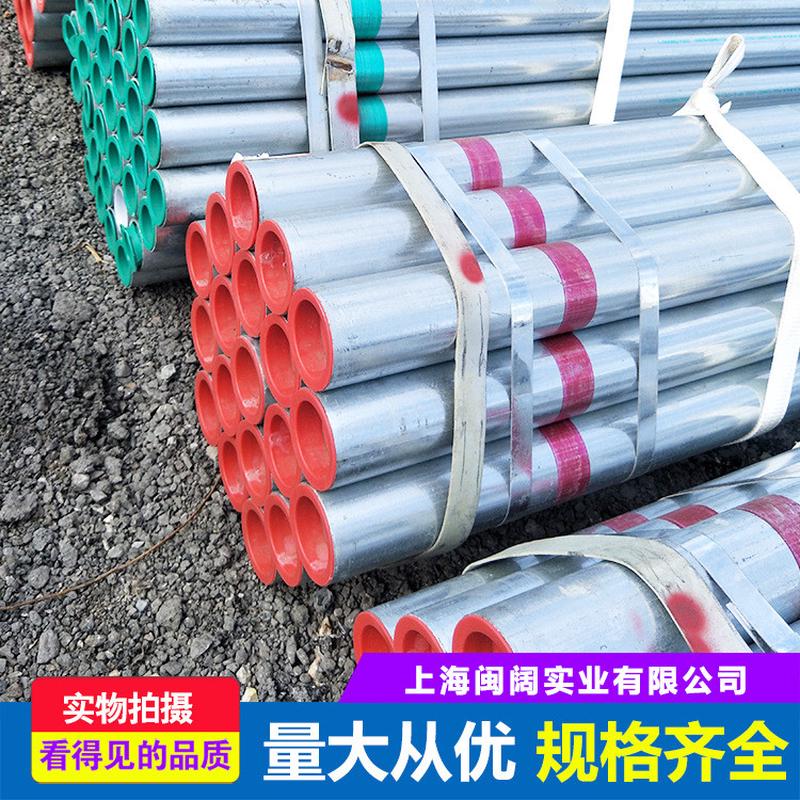 镀锌管供应内衬发镀锌衬塑钢管 金洲大小口径热镀锌友塑复合钢管