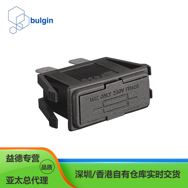 英国Bulgin布尔金FX0430防护类别PC3保险丝座