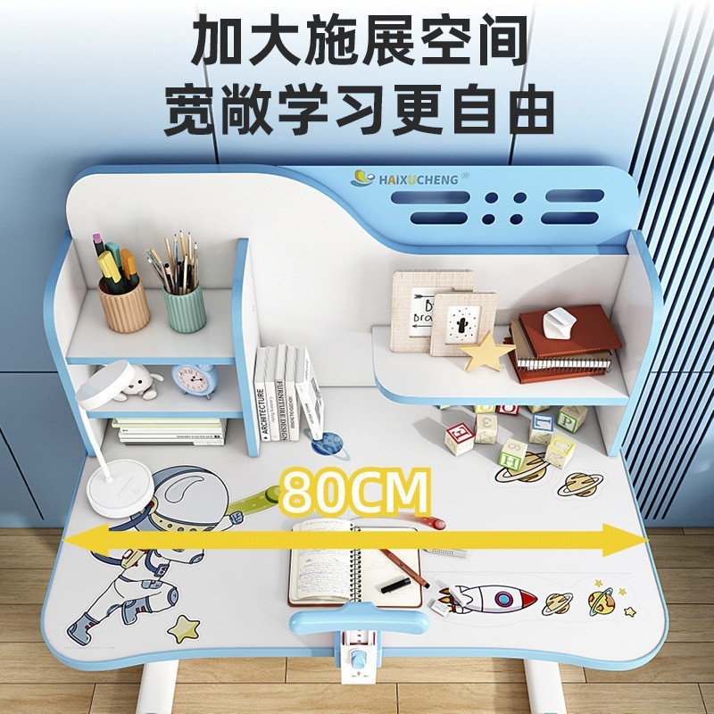 热销儿童学习桌宝宝幼儿课桌椅套装组合家用中小学生可升降作业写