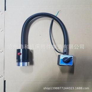 长期销售jl50灯led工作灯数控机床工作灯led数控车床系列