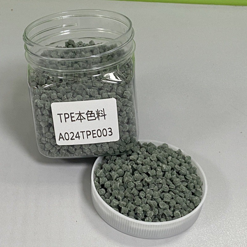现货供应本色TPE改性塑料颗粒硬度70左右注塑挤出防滑垫专用