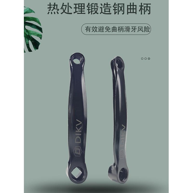 热销代驾车牙盘前齿轮脚踏板套装自行车三轮车前齿轮盘36T52齿通