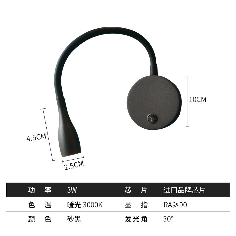 北欧简约现代led床头壁灯卧室创意伸缩个性灯酒店工程阅读灯具