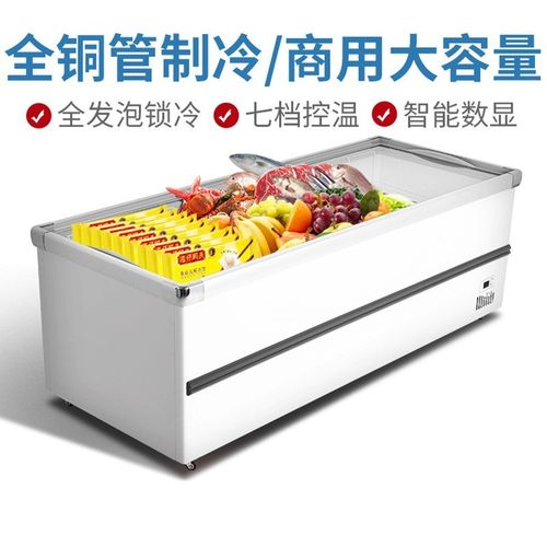 热销冰柜商用大容量保鲜柜透明玻璃卧式超市冷柜岛冷冻两用冷藏展