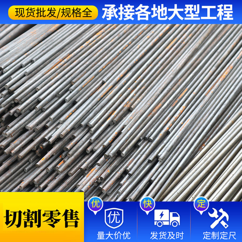 厂家供应热轧42crmo45#35crmo圆钢各种规格半零售可切割圆钢