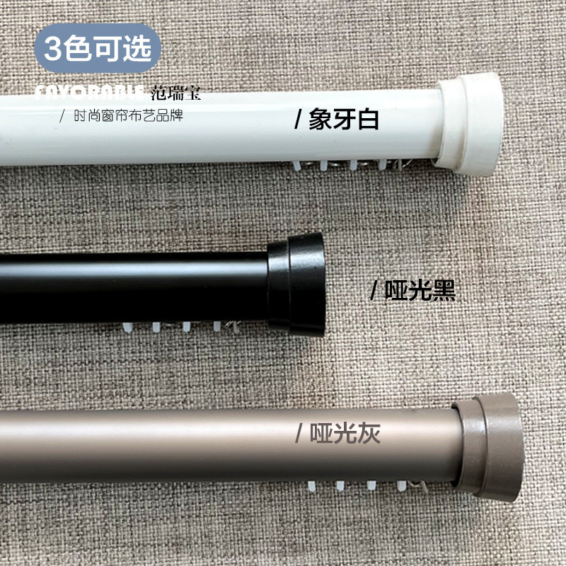 3t23批发窗帘罗马杆轨道铝合金纳米静音窗纱杆黑装侧白灰单双支架