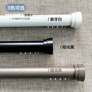 轨道白灰单双支架 3t23批发窗帘罗马杆黑铝合金纳米静音窗纱杆侧装