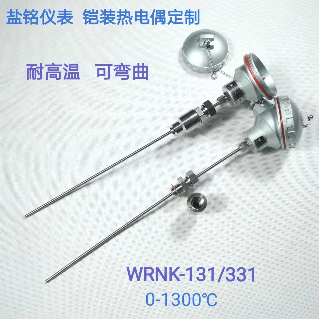 盐铭铠装K型热电偶PT100铠装热电阻电炉测温探头装配式电热偶