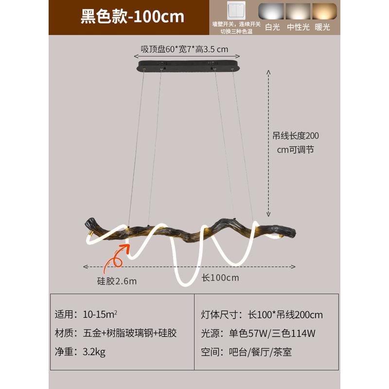 中式禅意茶室吊灯民宿北欧树枝寂风长灯条个性木头侘餐厅吧台吊灯