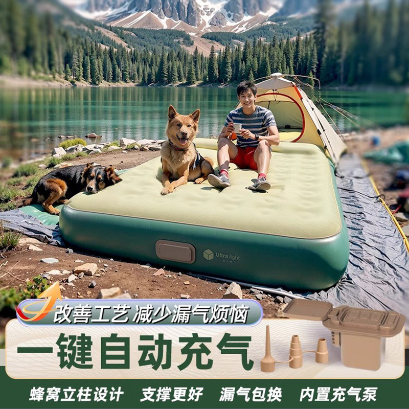 嘉蜜戶外防潮充氣床加高加厚雙人充氣床墊可折疊植絨全自動(dòng)氣墊床
