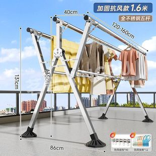 伸缩不锈钢晾衣架落地折叠室外阳台凉衣架加厚家用宿舍晒被子