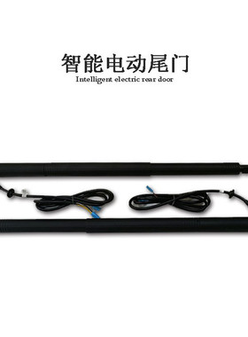 适用雪佛兰Chevrolet沃兰多XPENG小鹏P7电动尾门smartlock电尾门