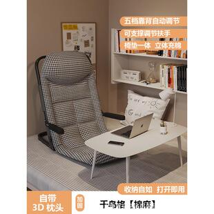 户外靠背椅机轮款懒人椅折叠躺椅床上学生宿舍休闲靠背榻榻米