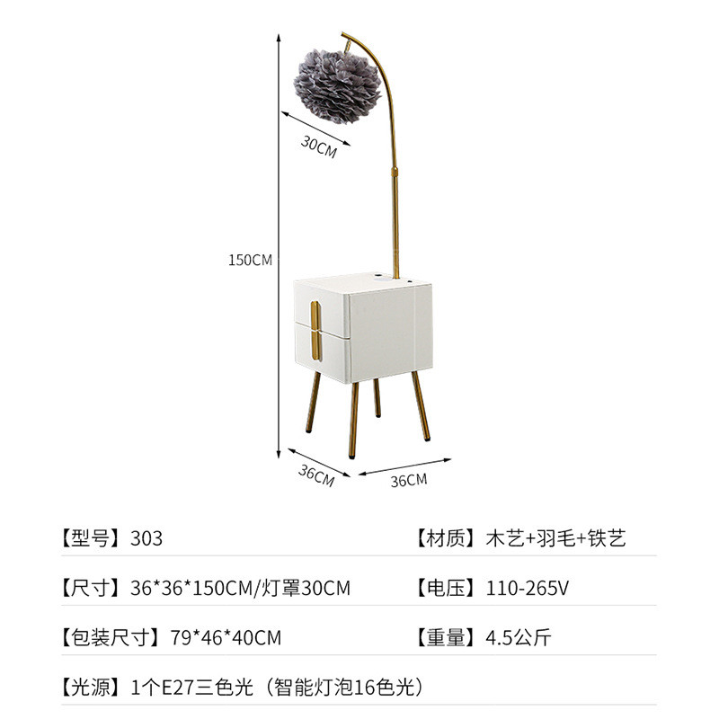 羽毛灯台灯无线充电功能床头灯卧室置物架床头柜一体落地灯