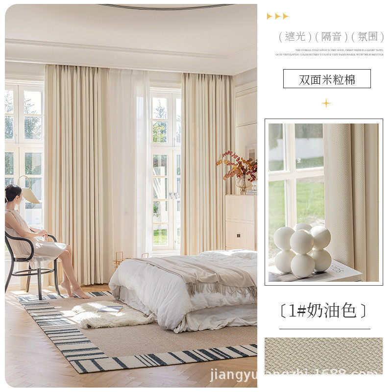 香草绿双面米粒棉棉麻窗帘卧室阳台客厅全遮光现代简约遮光窗帘布