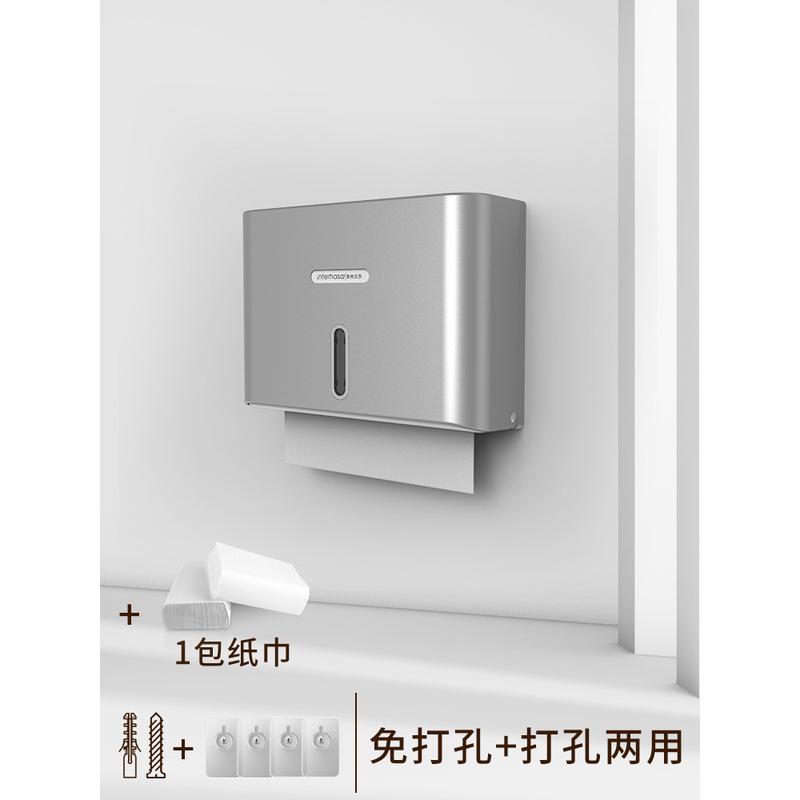 卫生间擦手纸盒厕所洗手间商用壁挂式厨房干手纸架抽纸巾盒免打孔