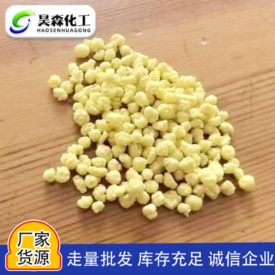 农业级滴灌施冲颗粒肥料多元复合肥农业果树叶面肥中量元素水溶肥