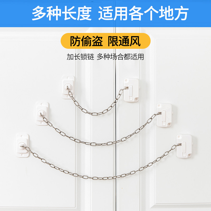 可调节免打孔儿童锁窗户限位安全锁滚筒洗衣机锁扣宠物栏玻璃门锁