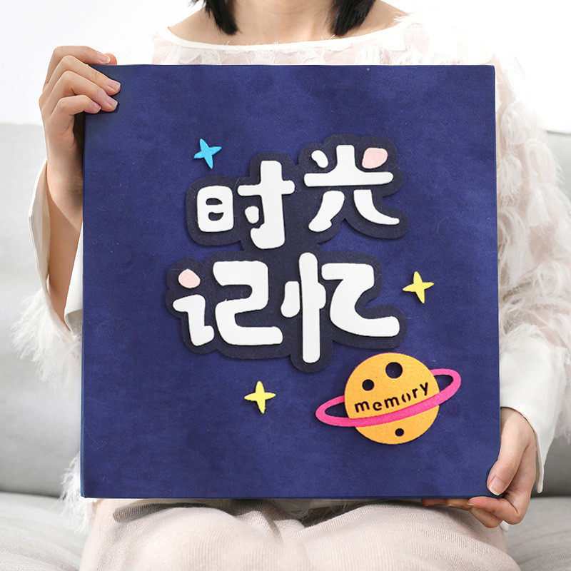 相册本大容量插页式相册儿童家庭纪念影集宝宝成长记录册5寸6寸78