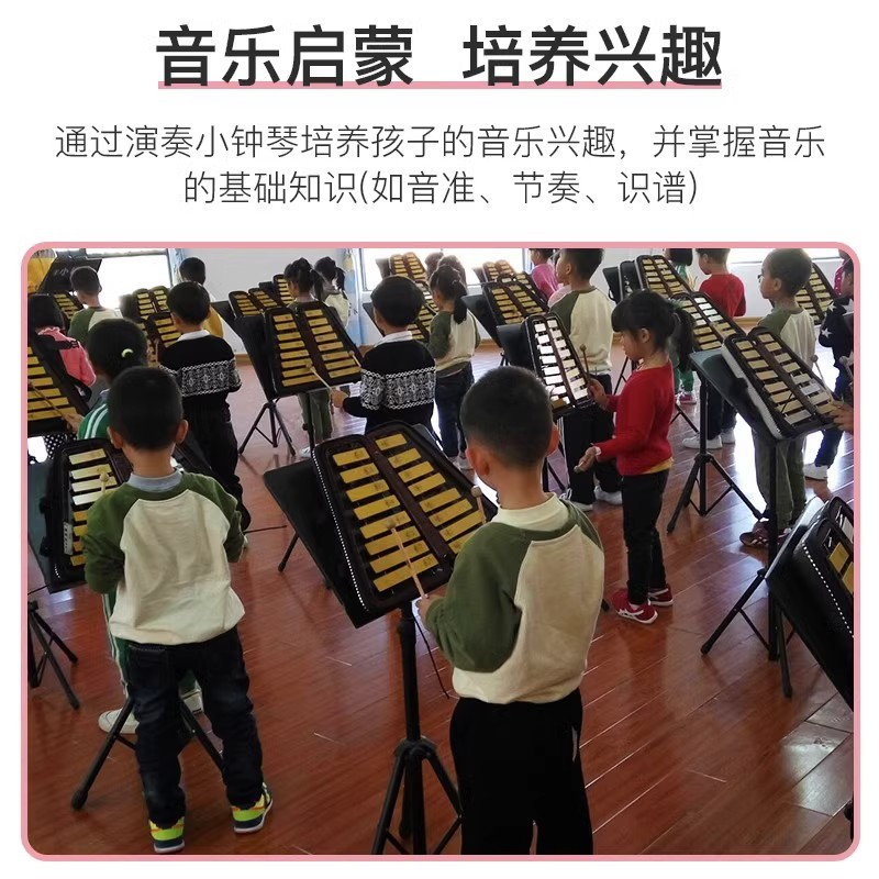 热销奥尔夫琴铝板琴专业幼儿园双排16音儿童乐器手敲琴小钟益智琴