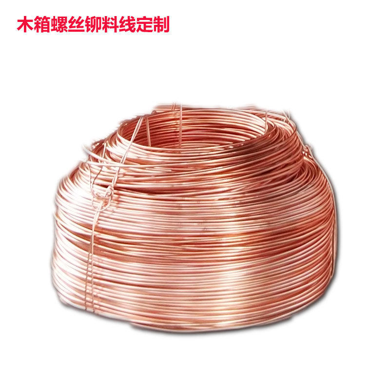 农大紫铜线厂家定制铜钉t2铜线c1100料螺丝紫铜铆实心线