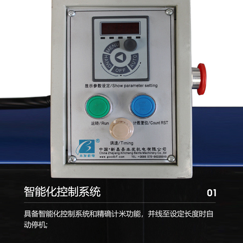 热销双轴合金丝单轴高速并丝机厂家全自动精密并纱机钛多股钢丝合