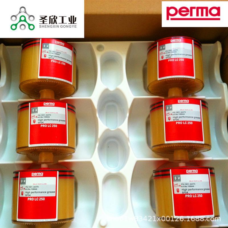 热销德国perma注油注油器prolc250/500多点自动自动器