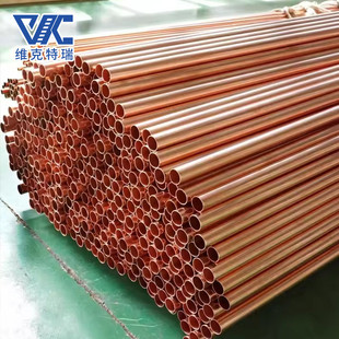 t2紫铜管材空心薄壁毛细管精密红铜直管硬态纯铜圆管外径2 800mm