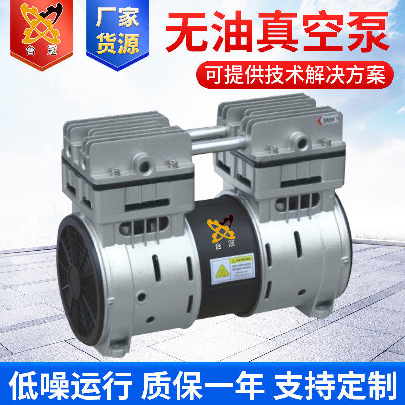 台冠负压泵JP200V高真空工业用抽吸气泵微小型降噪活塞无油真空泵