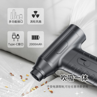 暴力涡轮风扇手持强力超高速无刷电机吹雪除尘小型usb户外便携式